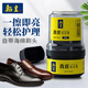 翰皇鞋油擦鞋神器真皮保養(yǎng)油無色通用皮鞋皮革護(hù)理保養(yǎng)油無色58ml 黑色