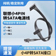 倍立方（BURLEFRAN）小4pin轉sata電源線(xiàn)主板迷你小口4針4P轉串口SSD硬盤(pán)供電線(xiàn)聯(lián)想 小4P轉【雙】SATA接口