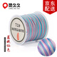 靈久久漸變段染玉線(xiàn)DIY編織端午節五彩手鏈項鏈線(xiàn)材加密珠寶串珠線(xiàn) 藍娥仙/藍粉白色 72號粗0.8mm