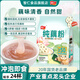 智仁 純藕粉 0添加蔗糖0脂肪蓮藕粉營(yíng)養(yǎng)早餐代餐沖飲速食獨(dú)立袋裝600g