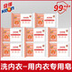 奇強(qiáng)內(nèi)衣皂西柚果香內(nèi)衣專用洗衣皂100g深層潔凈去血漬污漬粉色手洗皂 （西柚花香）內(nèi)衣皂100g*8塊