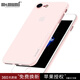 麥麥米適用蘋果iphone 8手機殼蘋果SE超薄磨砂透明殼8plus防摔簡約套 蘋果8/新SE-4.7透明白