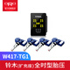 ORO TECHNOLOGY臺灣原裝內(nèi)置款胎壓監(jiān)測器豐田卡羅拉榮放漢蘭達(dá)雷凌適用W417-TG1 鈴木25*36mm（配擴(kuò)充座） 一臺