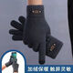 男士手套冬季加絨加厚保暖可觸屏冬天防寒騎行針織毛線(xiàn)加大碼手套 常規單層#灰色