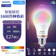 飛利浦智能WiFi氛圍燈led燈泡wiz遠程手機APP遙控語(yǔ)音彩光RGB變色燈泡 E27 智能WI-FI彩光 8W P60