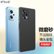 開美智（KMaxAI）適用小米紅米Note11T Pro手機殼Redmi note11Tpro+保護套全包防摔TPU軟殼輕薄磨砂殼 黑色