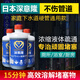深易隆強(qiáng)力管道疏通劑下水道疏通神器溶解劑通廁馬桶地漏廚房堵塞去油污 深易隆一瓶