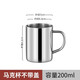 溫朵娜304不銹鋼水杯雙層泡茶杯口杯童學(xué)生成人帶蓋帶手柄 304鋼 （無蓋）馬克杯小