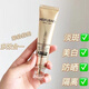 美膚寶美膚寶美白隔離防曬霜50倍淡斑型小金管妝前打底防汗女美白防曬霜 美白隔離防曬霜淡斑【全碼可查】
