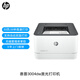 惠普（HP） 3004dw自動(dòng)雙面無(wú)線家用黑白激光打印機(jī) 智能管理 月負(fù)荷5萬(wàn)頁(yè)