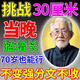 猛男淫羊藿男士香皂洗完粗硬十倍修復海綿體2i次發(fā)育藥皂 【加強】特效一盒裝[洗洗就翹]