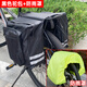一和新款長途加厚山地車自行車包單車尾包后馱包駝包車架包后架騎行包 黑色駝包+防雨罩