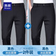 洛茲高彈冰絲褲男夏季薄款男士商務(wù)休閑寬松直筒抗皺中青年西裝褲子男 黑色+黑色【冰絲兩件裝】 32 【2尺5】