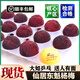 仙居楊梅仙居大楊梅新鮮冰凍特產(chǎn)孕婦水果東魁酸甜浙江楊梅 禮盒裝大果2斤（順豐仙居直發(fā)）