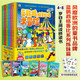藍(lán)鸚鵡格魯比妮大冒險(xiǎn)（全6冊(cè)）歐洲家喻戶曉的童書品牌，孩子喜愛的藍(lán)鸚鵡系列。和格魯比妮一起踏上精彩征程，成長(zhǎng)為內(nèi)心強(qiáng)大的孩子。
