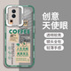 恒壕用 適用vivo iqooneo7競速版手機(jī)殼iQOONeo7/SE保護(hù)套潮牌透明防摔軟殼 人生無解 iqooneo7/se/競速版