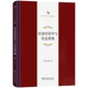 信息經(jīng)濟(jì)學(xué)與信息管理（中華當(dāng)代學(xué)術(shù)著作輯要）