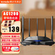 騰達 1200M路由器千兆無(wú)線(xiàn)WiFi穿墻王5G雙頻信號放大器 大戶(hù)型家用移動(dòng)電信寬帶增強有線(xiàn)漏油器 增強五天線(xiàn)1200M雙頻5G【覆蓋120平方左右】