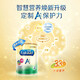 美贊臣（MeadJohnson）嬰幼兒配方奶粉 優(yōu)量DHA/HMO/益生元港版安兒寶A+ 4段850g(3-6歲)效期28.1