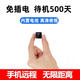 4K超清監(jiān)控?zé)o線攝線頭小巧小型家用監(jiān)控手機(jī)遠(yuǎn)程高清黑科技攝像頭 4K超清+續(xù)航wifi版 32G內(nèi)存卡(循環(huán)保存錄像約8天)