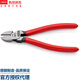 凱尼派克knipex凱尼派克鋼絲鉗16cm萬(wàn)用工具鉗70 01 160德國(guó)斜口鉗偏口鉗 16cm斜口鉗70 01 160