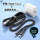 五浩 雙頭Type-c安卓一拖二數(shù)據(jù)線66W超級(jí)快充6A適用蘋果15/14Pro華為小米vivo榮耀oppo二合一充電線器 1.5米｜蘋果+Type-c線｜+超級(jí)快充頭｜黑色