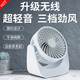 【自帶電池】維肯小風(fēng)扇電風(fēng)扇充電桌面游戲散熱電腦辦公室迷你便攜usb小型床頭學(xué)生宿舍臺式無(wú)線(xiàn)小電扇 【可充電丨三擋勁風(fēng)丨超涼爽】