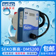 seko賽高計量泵DMS200電磁隔膜泵流量可調節加藥泵AKS-600APG系列 DMS-200（3-9L/h)