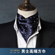 杭絲路 真絲絲巾男士桑蠶絲小方巾真絲領(lǐng)巾西裝襯衫搭配圍巾父親禮物 小帆船 藏青