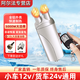 力巖特柴暖駐車(chē)加熱器24V汽車(chē)柴油暖風(fēng)機(jī)車(chē)載12V電動(dòng)車(chē)貨車(chē)專用家用取暖 12V鋁合金殼四孔（語(yǔ)音遙控款） 采暖速熱分體機(jī)/一體機(jī)