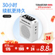 得勝（TAKSTAR） E180M小蜜蜂擴(kuò)音器教師專用隨身腰掛便攜式教學(xué)耳麥導(dǎo)游戶外大功率長續(xù)航喇叭 白色+有線麥克風(fēng)（新版長續(xù)航）