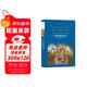 綠山墻的安妮/經(jīng)典譯林（新版）
