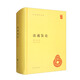 讀通鑒論 精裝中華國(guó)學(xué)文庫(kù)中華書局自營(yíng)正版簡(jiǎn)體橫排標(biāo)點(diǎn)版