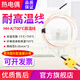 源恒通-73℃~704℃度耐高溫線(xiàn)K型熱電偶測溫線(xiàn)感溫線(xiàn)溫度傳感器感溫探頭 704度感溫線(xiàn)長(cháng)3米含插頭