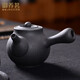 御養茗 臺灣火山石茶壺煮茶器陶瓷日式粗陶側把茶壺黑茶單壺茶室泡茶白茶功夫茶養生陶壺過(guò)濾煮茶壺石魂茶具 玄雅側把壺 容量250毫升