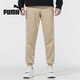 彪馬（PUMA）彪馬經(jīng)典男褲春秋經(jīng)典休閑運動(dòng)褲收口小腳褲長(cháng)褲534982-12