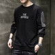 軒萊雅長(zhǎng)袖t恤男士秋冬加絨韓版潮牌ins圓領(lǐng)衛(wèi)衣男寬松休閑百搭打底衫男 黑色【937款】 XL