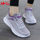 雙星八特女鞋運動(dòng)鞋春秋季飛織網(wǎng)面跑步鞋軟底輕便中老年媽媽休閑旅游鞋子 灰紫色 【雙網(wǎng)】 38