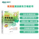 新東方 2026考研英語 一  歷年真題詳解及復(fù)習(xí)指南：提高版 真題全文超詳解考研英語試卷