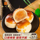 知味觀蛋黃酥 原味肉松餡 中華老字號 杭州特產(chǎn) 零食糕點(diǎn)心100g