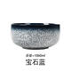 雍財 陶瓷泡面碗單個便當碗學(xué)生宿舍易清洗大飯碗家用碗套裝 寶石藍 單碗