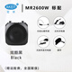 愛(ài)課（AKER） MR2600W無(wú)線(xiàn)擴(kuò)音器教師上課專(zhuān)用教學(xué)導(dǎo)游腰掛便攜小蜜蜂擴(kuò)音機(jī)喊話(huà)器大功率藍(lán)牙音響音箱官方正品 MR2600W黑色（無(wú)線(xiàn)耳麥款）