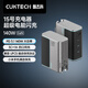 CUKTECH酷態(tài)科充電器15號GaN超級電能閃充140W氮化鎵四口PD快充頭兼容100W適用蘋果/華為/小米/筆記本平板 【單體】140W氮化鎵四口同充充電器 支持多種快充協(xié)議滿足多品牌手機筆記本電
