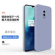 藝派適用一加6t手機殼直邊液態(tài)硅膠殼OnePlus6T保護套全包鏡頭防摔1+6男女新款潮牌超薄軟外殼 一加6T【薰衣灰】+鋼化膜