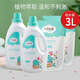 新生嬰兒洗衣液嬰幼兒寶寶專(zhuān)用兒童衣物洗滌劑洗尿布瓶裝 【組合】1L*2瓶+500ml*2袋 自然香型