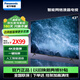 松下（Panasonic）JX600C 4K超清懸浮全面屏2+16G 雙頻5G Wi-Fi 教育電視機 開(kāi)機無(wú)廣告 43英寸 TH-43JX600C #24