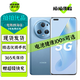 榮耀Magic5 / 5 Pro 二手5G手機 第二代驍龍8旗艦 懸浮流線(xiàn)四曲屏 鷹眼相機游戲手機 【Magic5 Pro】勃朗藍 16GB+512GB 99新【嚴選電池效率95-100%】