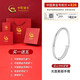 中國黃金（CHINA GOLD）足銀999銀手鐲女素圈七夕情人節(jié)禮物生日禮物送女朋友老婆媽媽 【999足銀】光面推拉款【20g】