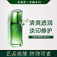 淮樹(shù)旗艦正品直營(yíng)店洗面奶面膜水乳金銀花清顏水槐樹(shù)護膚套裝 金銀花清顏精華液60ml