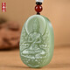 玉華情和田玉觀(guān)音吊墜男士款天然玉石青玉掛件玉墜羊脂白玉掛墜玉佩玉牌 青玉款